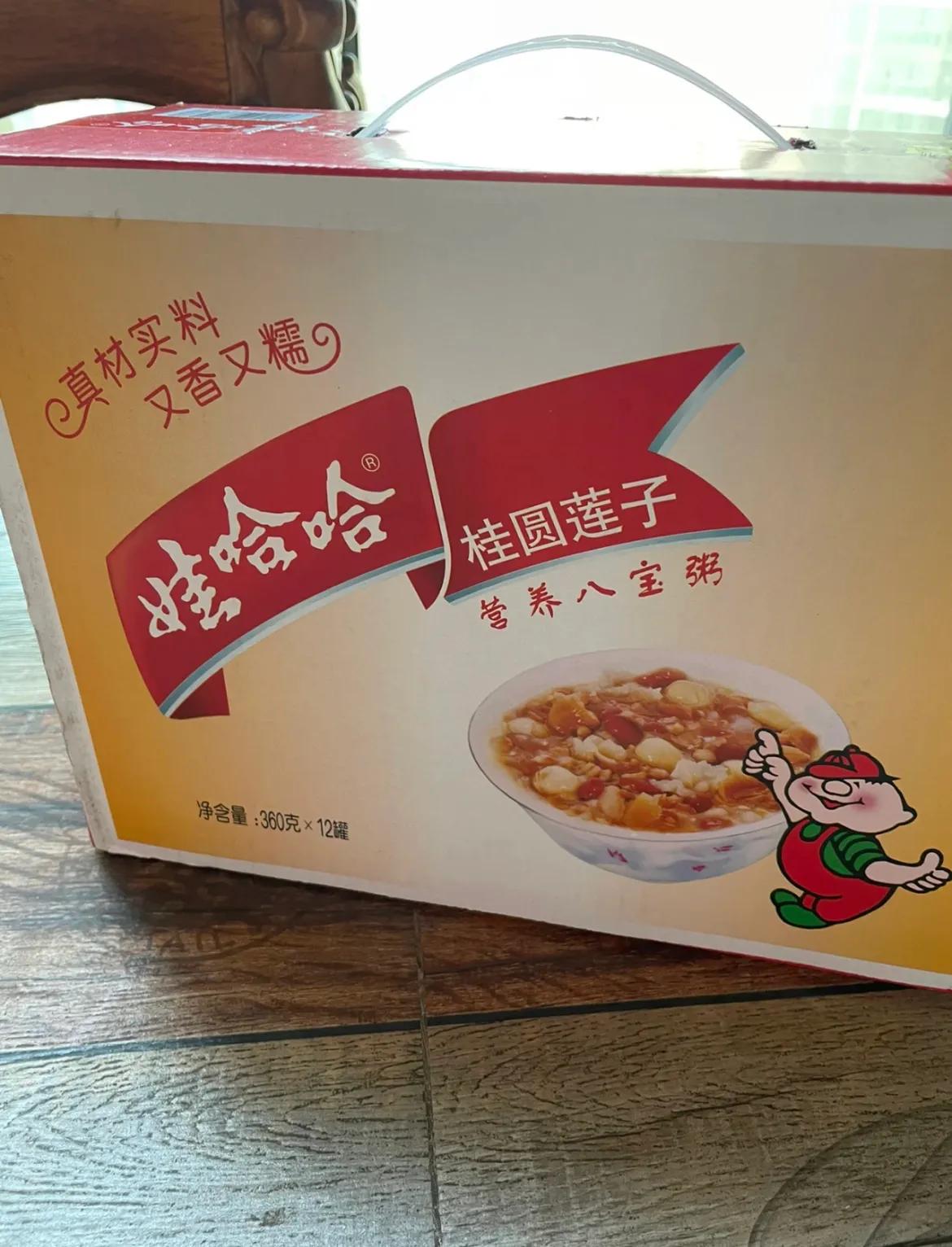 昨天外甥两口子来拜年，领着孩子，拿着一箱特仑苏、一箱八宝粥。我给了孩子200块钱