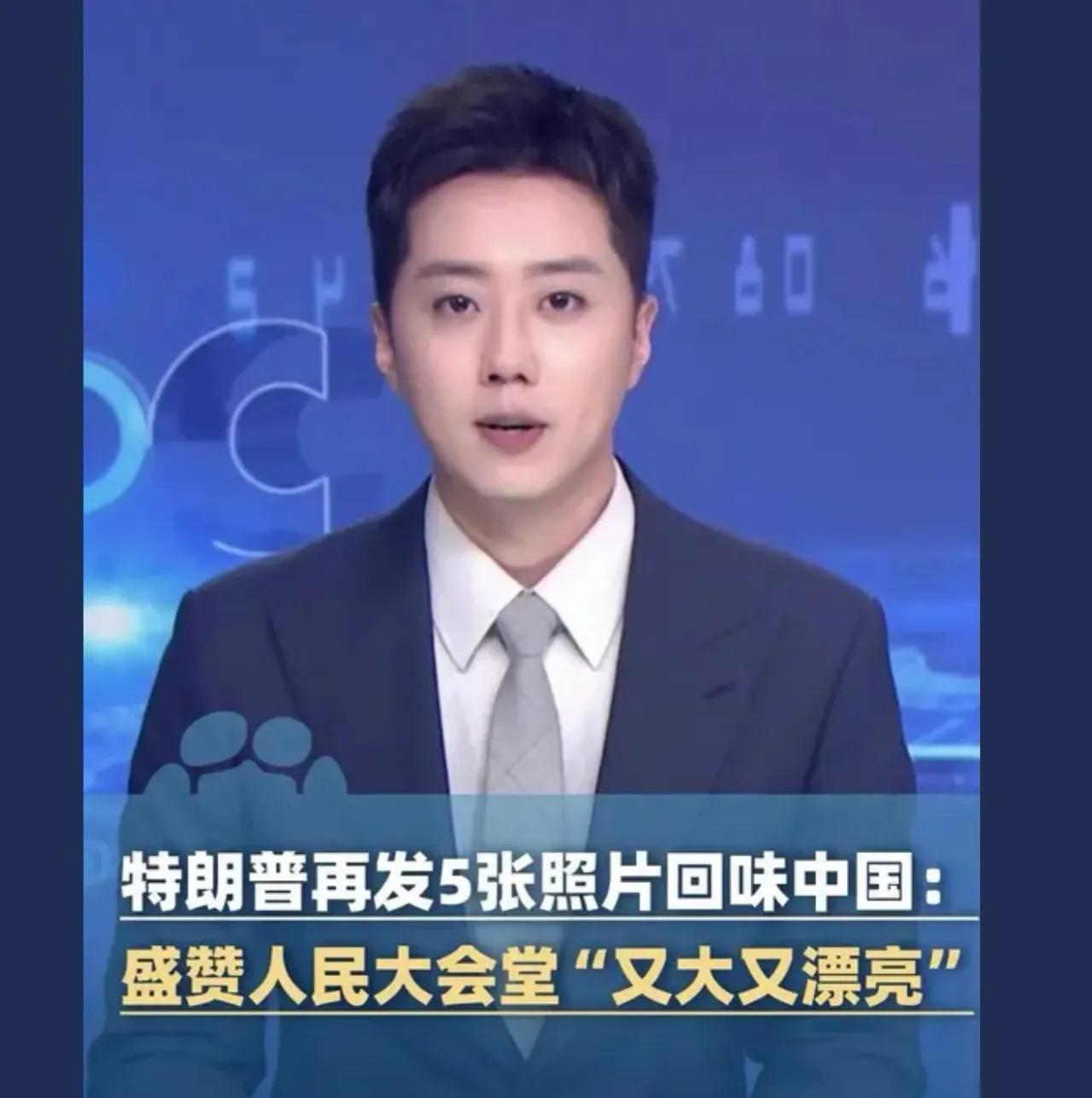 特朗普已经不想和伊朗打仗了，现在一心只想盖大房子

像极了小朋友去朋友家玩看见了