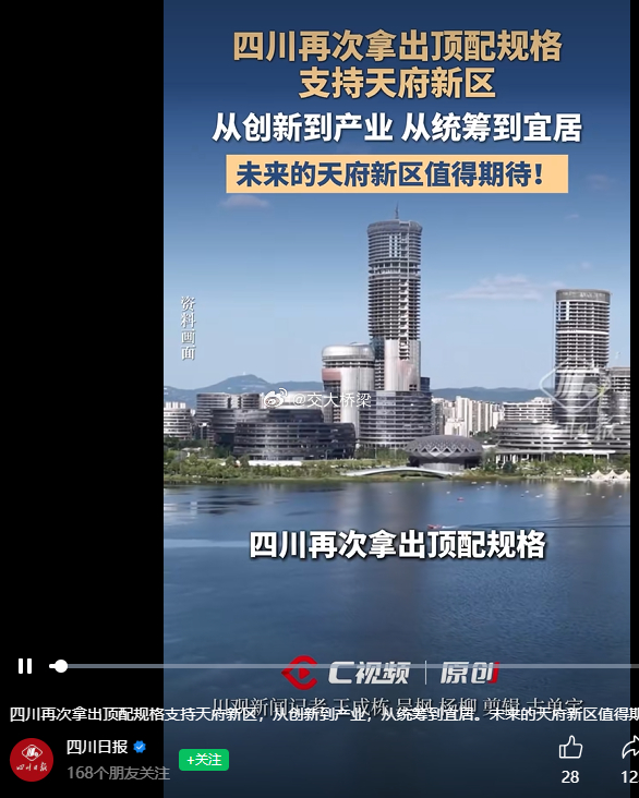 看看到底出什么政策来支持 