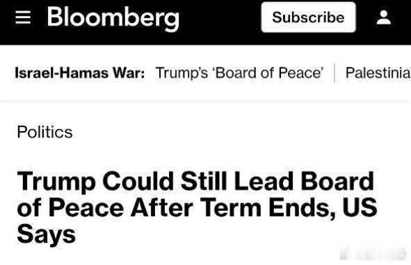 特朗普卸任总统后仍可继续担任和平委员会主席，他可以终身担任主席直至辞职。来源：彭