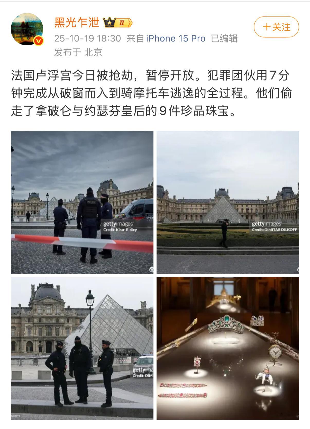 一上网连刷到这两条新闻我就这样 ​​​