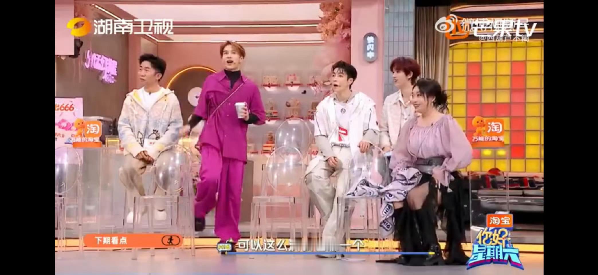 你好星期六下期开工派对有王嘉尔宝子们看过来!下期《你好星期六》的开工派对要燃爆好