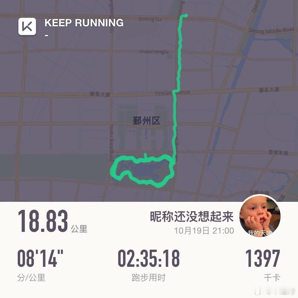 #坚持跑步1个月身体将怎样变化#前几年我有坚持跑步半年，那时候对跑步有一种热爱。