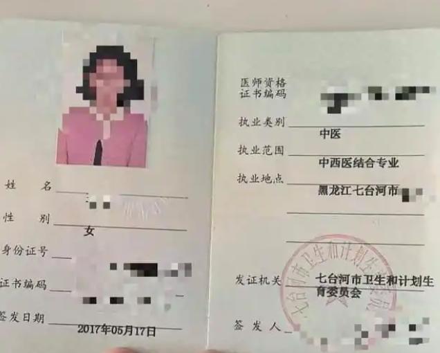 媒体评黑龙江宝妈考编第一遭撤岗，我认为，这件事情，最重要是查查背后是否存在暗箱操
