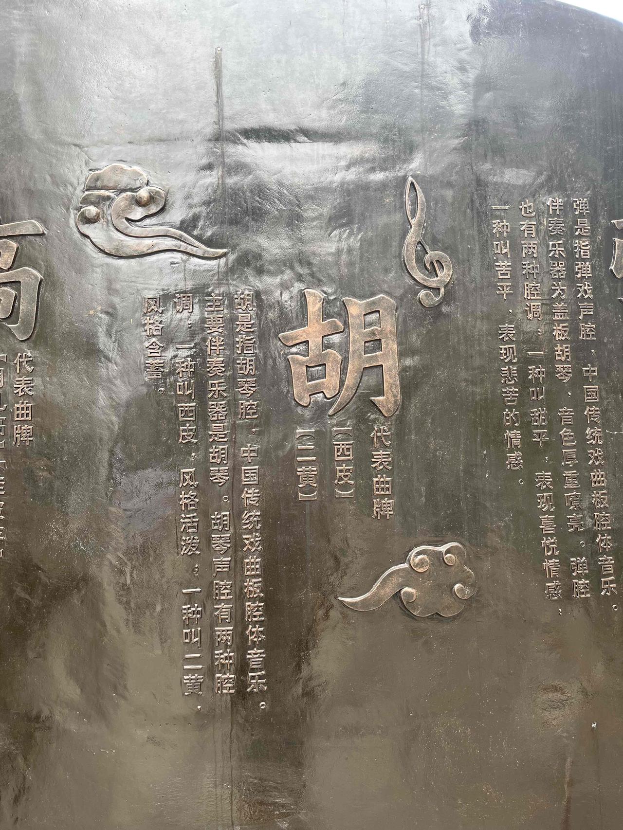 四川有句话叫“嬉皮笑脸”，意思是形容一个人为人处事总是嘻嘻哈哈，没个正经样子，更