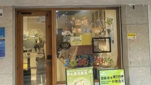 深圳盐田区“麦穗山丘”面包店的停业风波，最终以一场双向奔赴的温情收尾。开业半年持