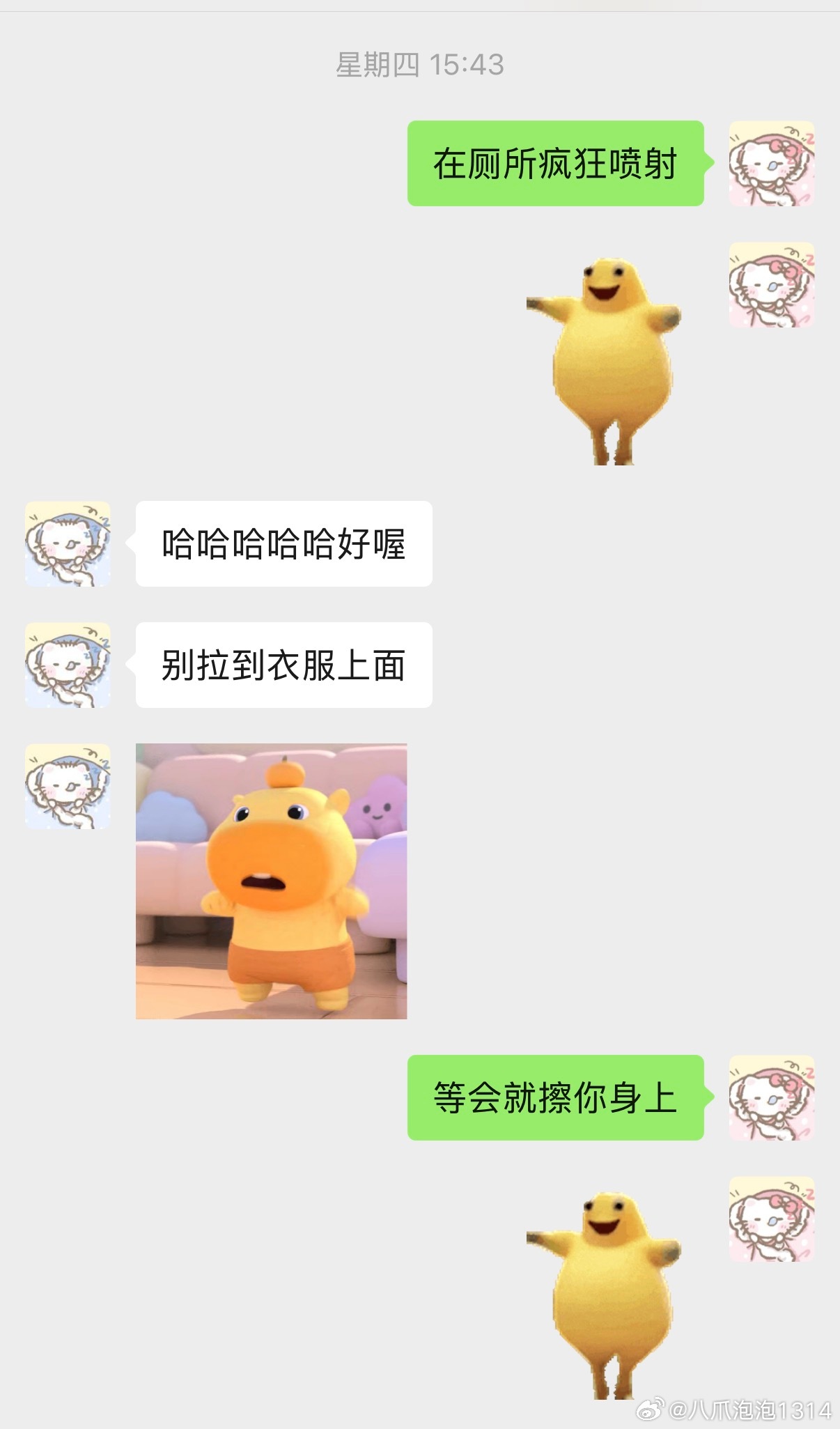 还是低估了重庆的辣椒🌶️（吃东西慎看） ​​​