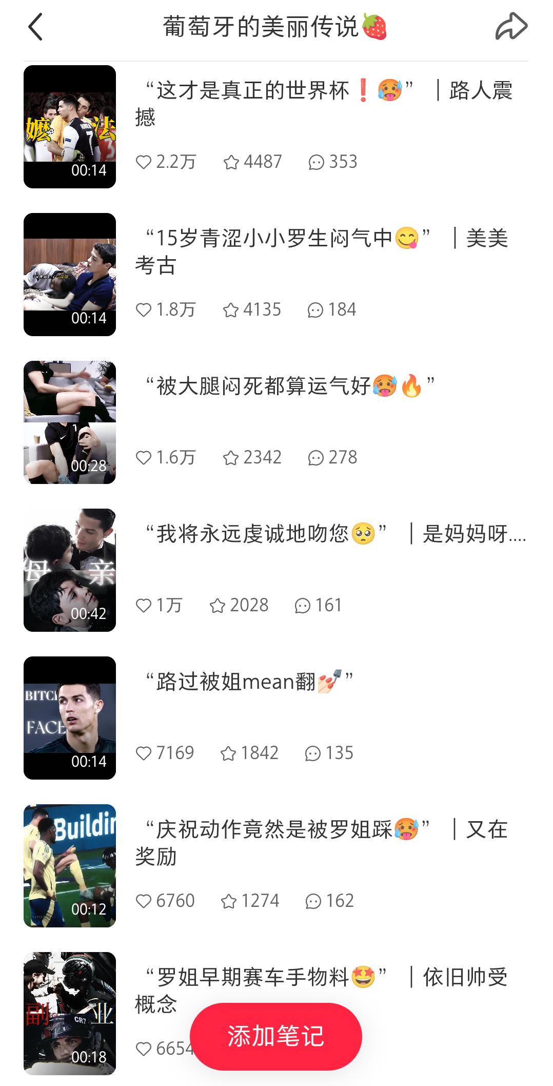吻上萝姐一个月打卡不白嬷，全都不白嬷，严肃上交会费中