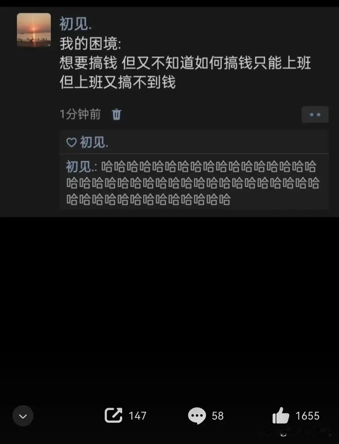 上班这件事#打卡全网上班人#