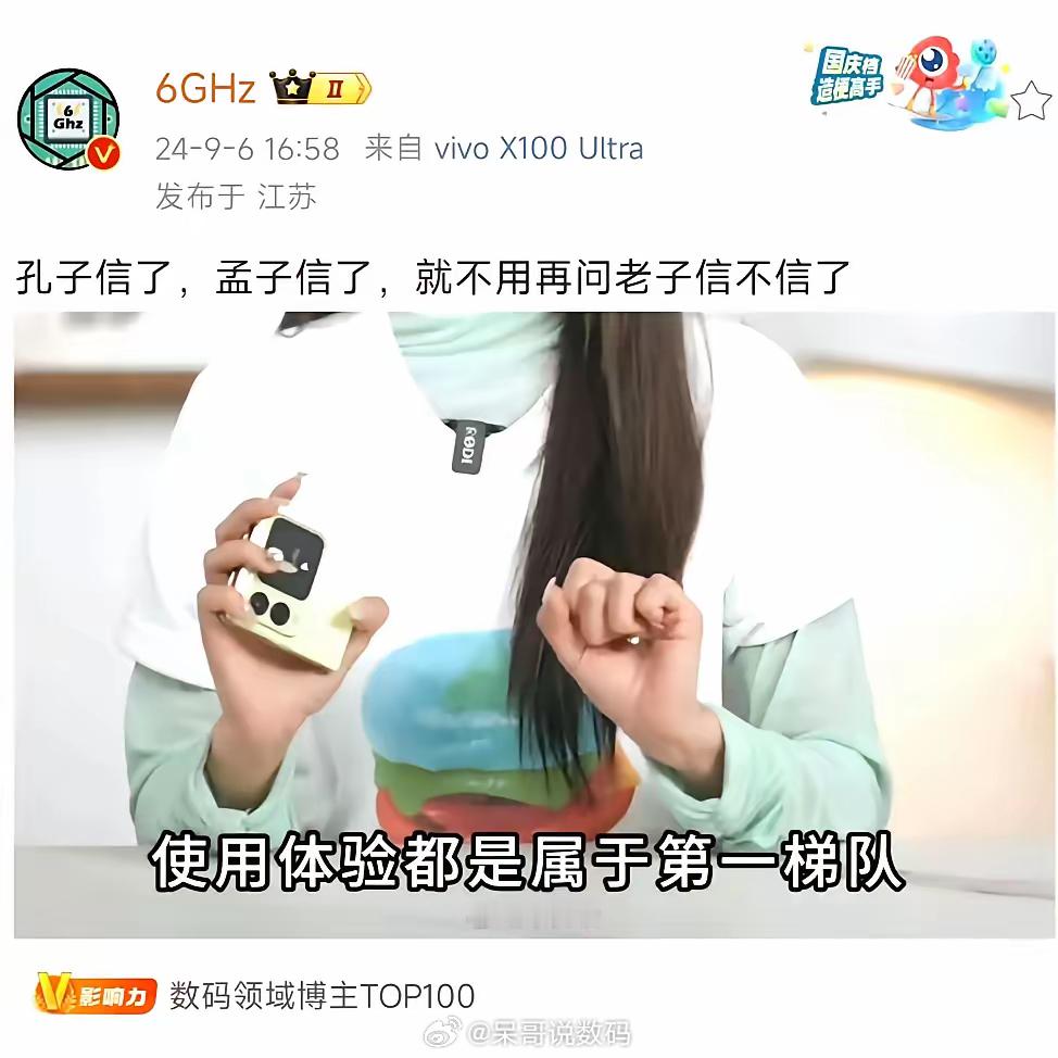老子都信了，你信不信[喵喵] ​​​