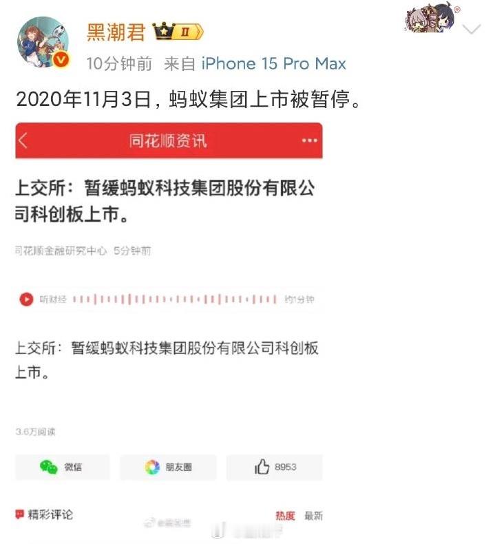 十处打锣，九处有他 ​​​