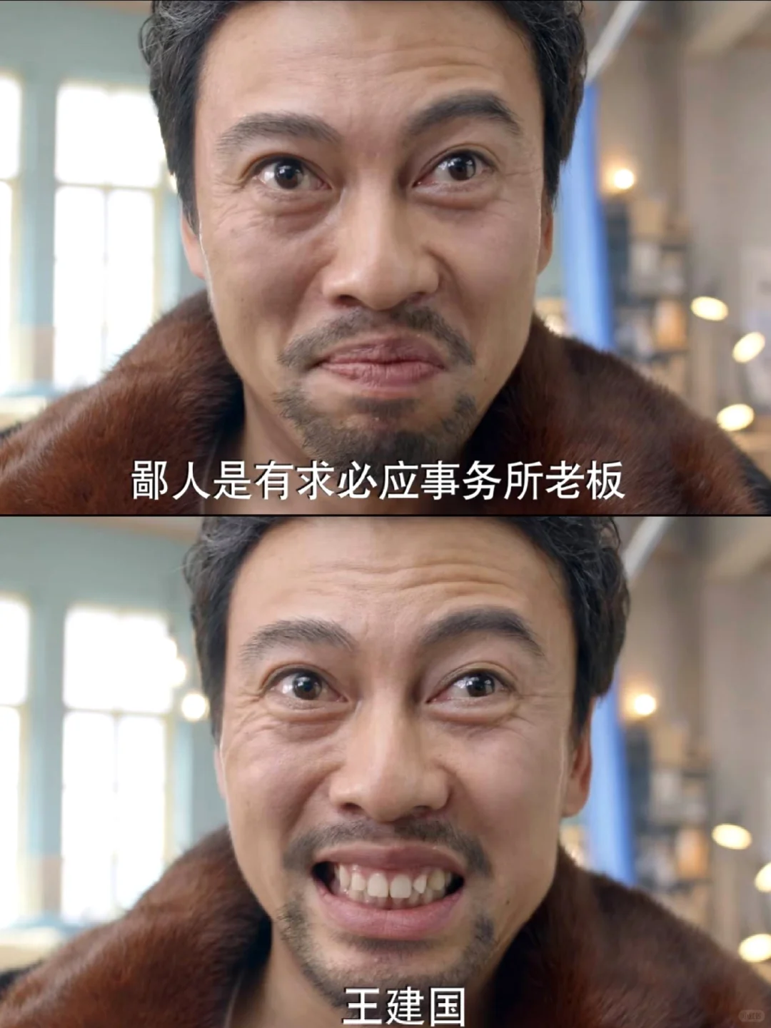妈呀妈呀❗️第一集就笑疯了❗️