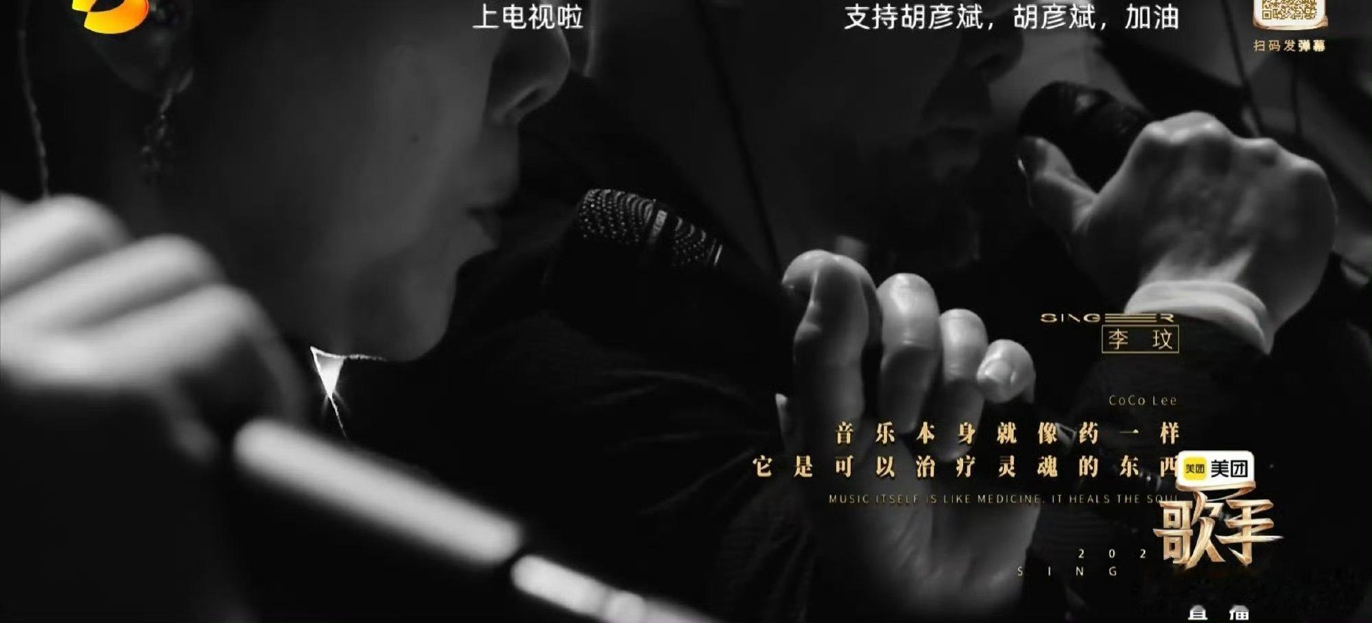 歌手都去南美买乐器了要不说还得是歌手呢，咱直接都上南美买乐器了，芒果🥭的音响还