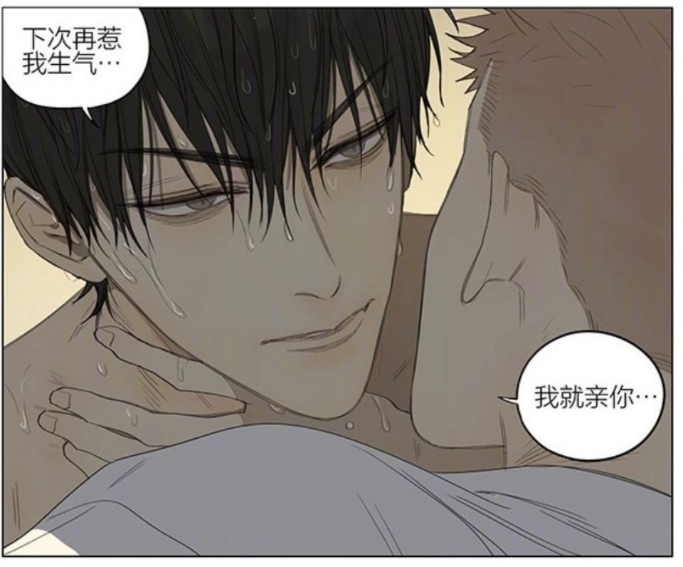 十九天[超话]贺天治服红毛只需一招[鼓掌]cr：old先 ​​​