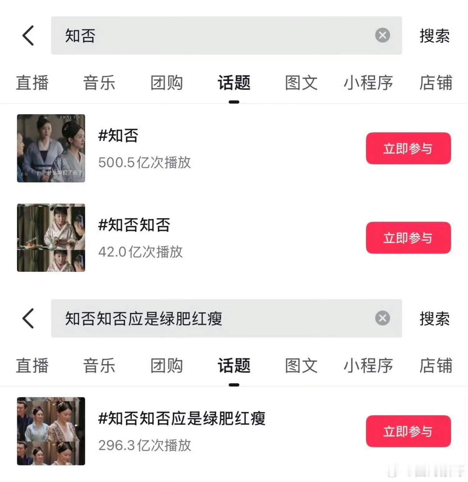 赵丽颖养老剧真的有点多，除了我每年都看一遍的杉杉来了，还有知否知否应是绿肥红瘦这