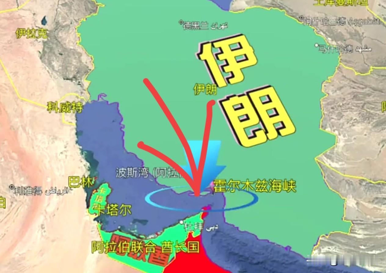 伊朗再次宣布关闭霍尔木兹海峡，又一条交通要道被关闭。
伊朗警告船只勿靠近霍尔木兹