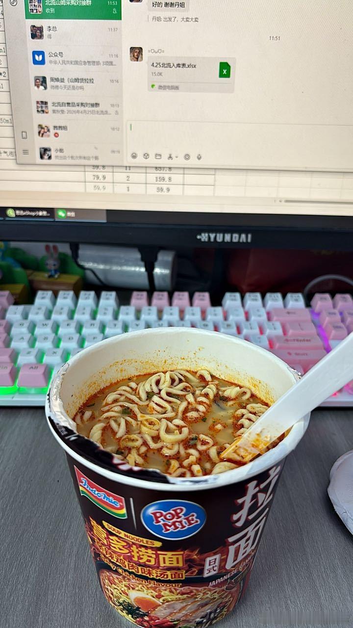 这个面是真辣也好吃