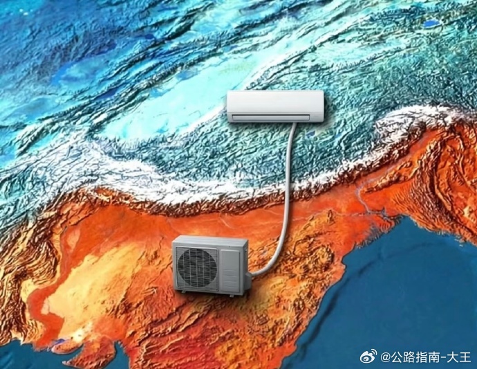 印度 空调外机喜马拉雅山脉就像一个空调外机，对着印度吹形象，哈哈 