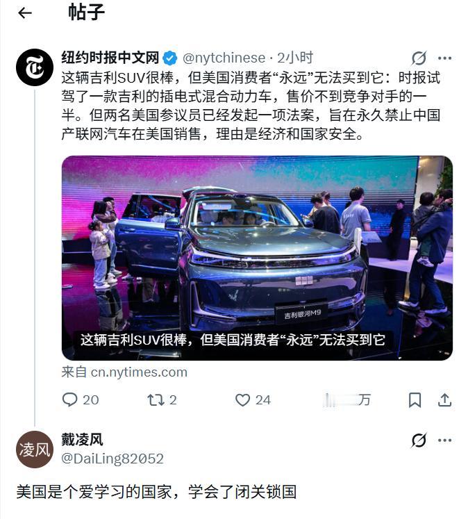 吉利银河 M9 实测，直接把外媒看懵了！

美国汽车网站 Edmunds 从加拿