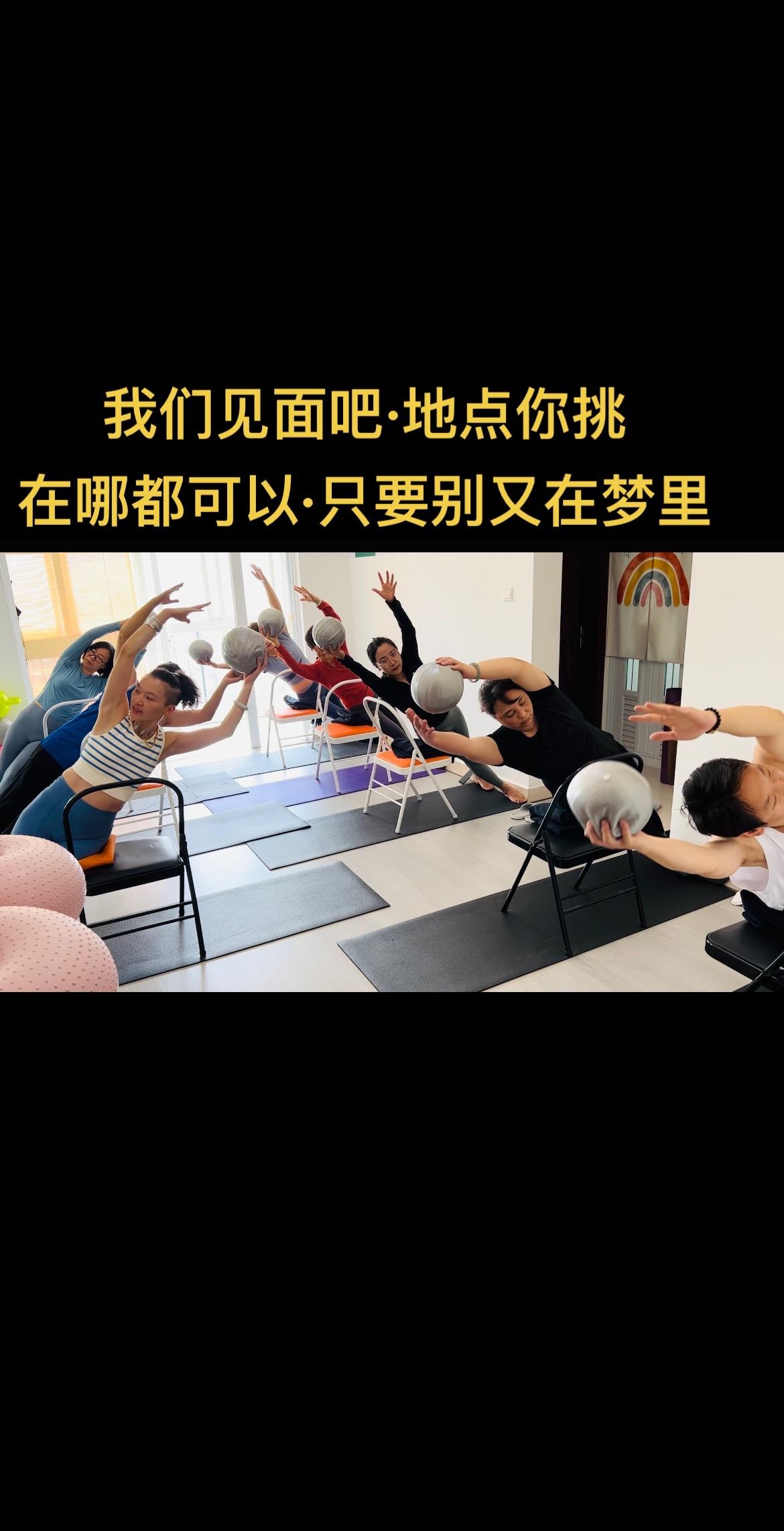 瑜伽 你有多自律就有多美 好身材练起来