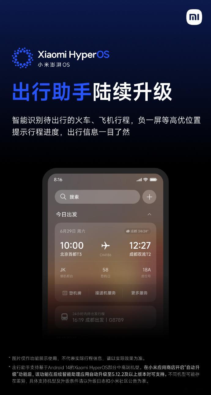 好久不见，十分想念！ ​​​