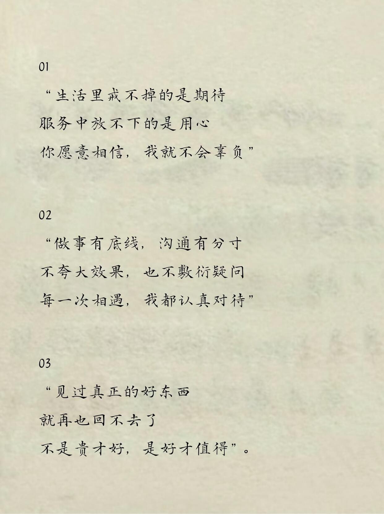 你这样发朋友圈会被翻烂 ​​​