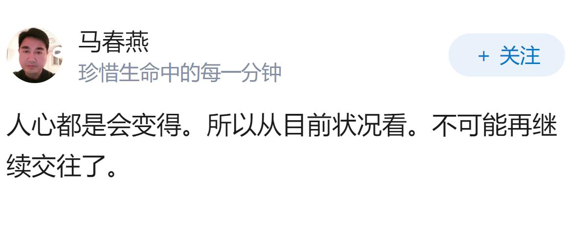 儿时的玩伴和小学时的同学，一个考上985，另一个上了职专，以后他们就真的不适合再