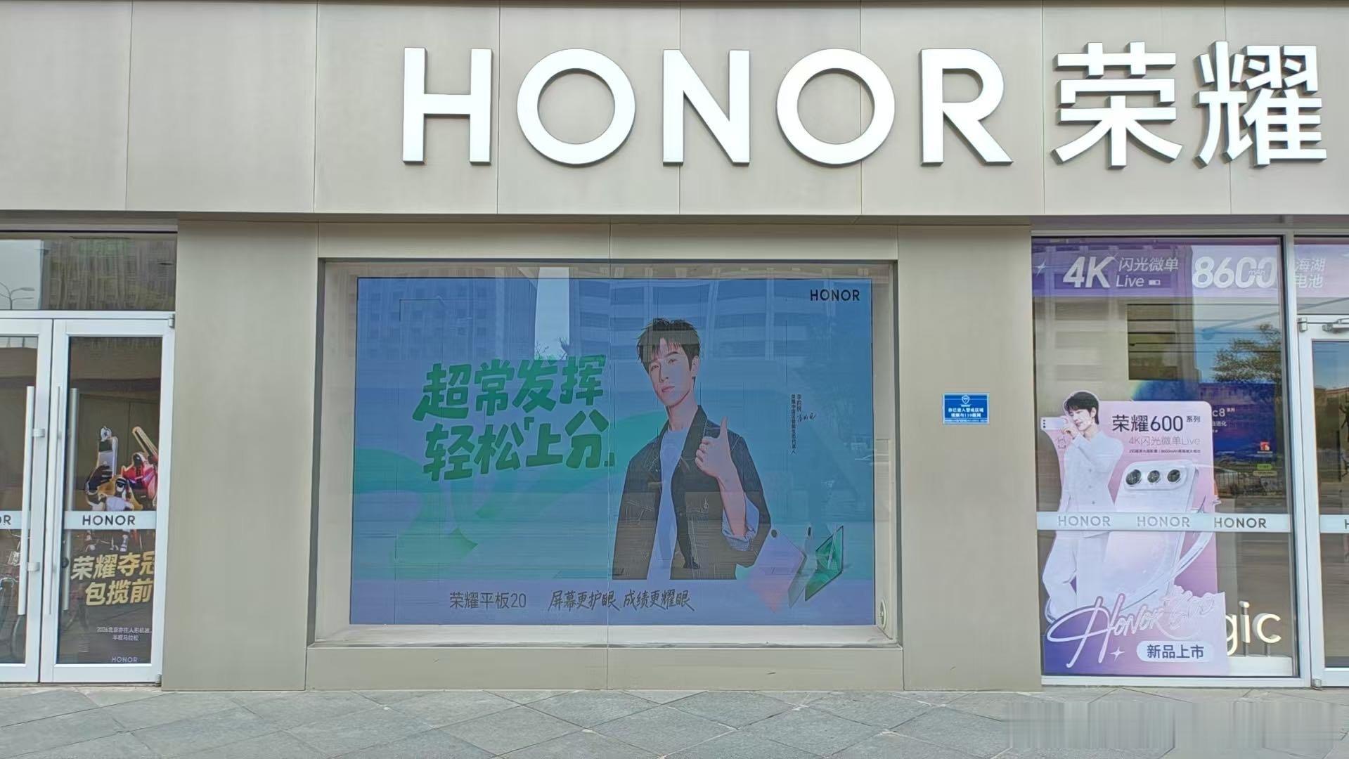 李昀锐剧里高考撞上现实高考季跟着邢武解锁备考模式，同款荣耀平板到手，和李昀锐一同