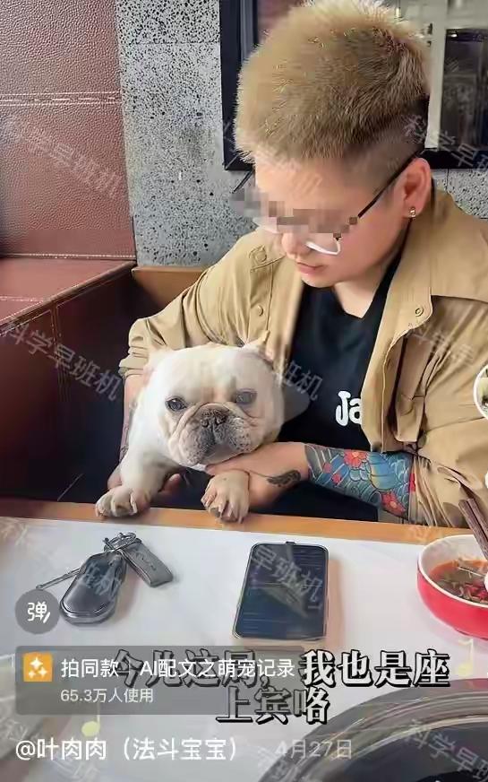 一个年纪轻轻的女子，这穿戴、这大花臂、这黄毛……先看这个外表，这是一个惹不起的角