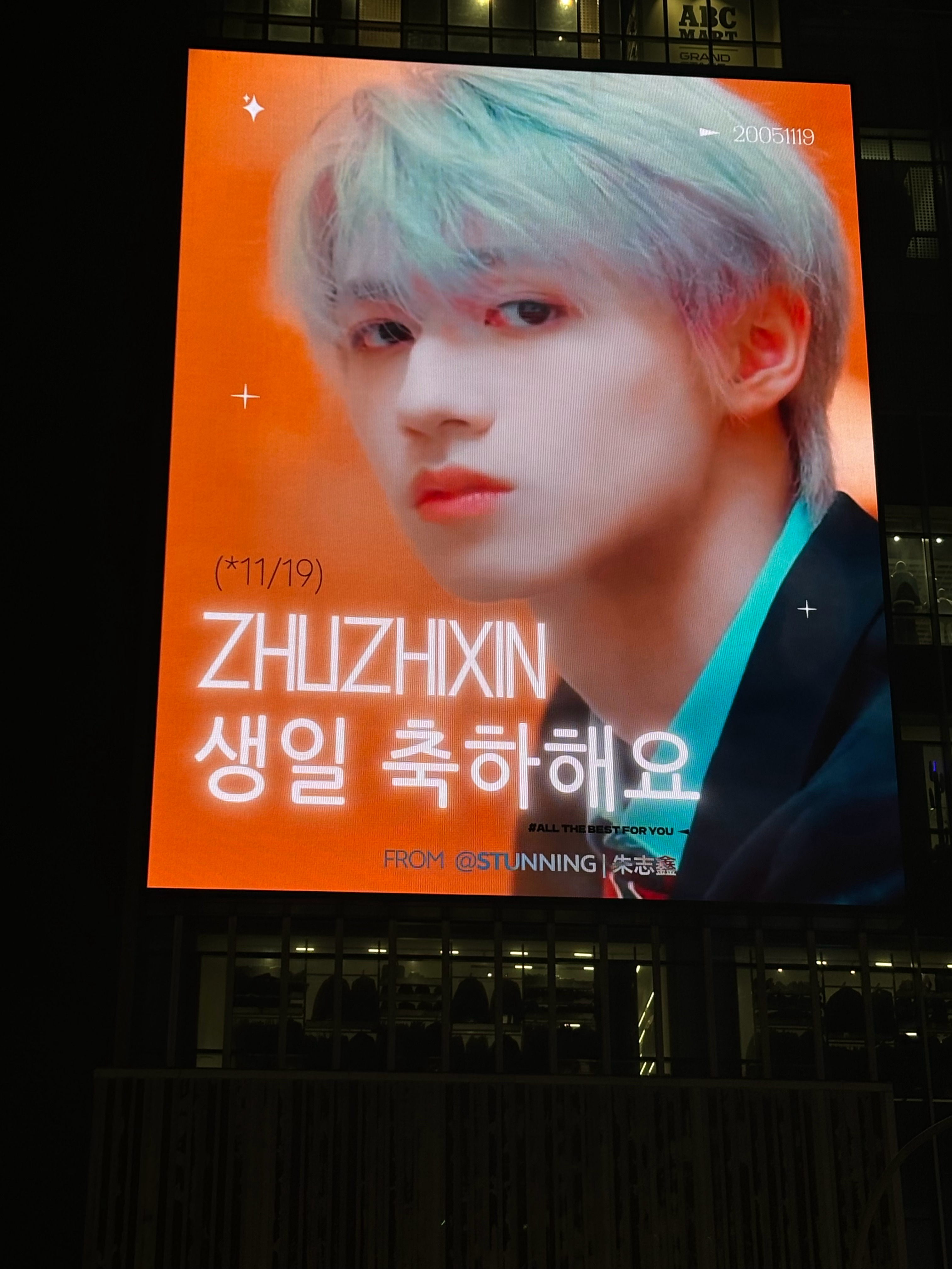 去年生日在首尔的大屏这张脸就应该出现在大屏上😭 ​​​