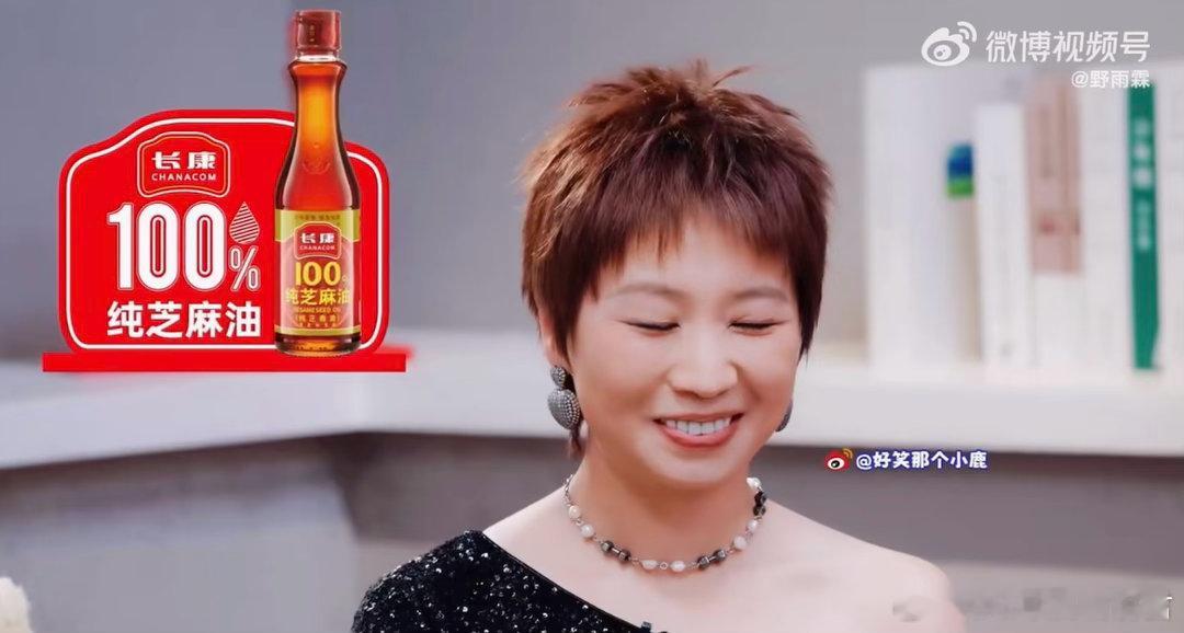 大张伟最害怕的女人出现了 易立竞问大张伟：“你真的懂喜剧吗？”大张伟：……（眼神