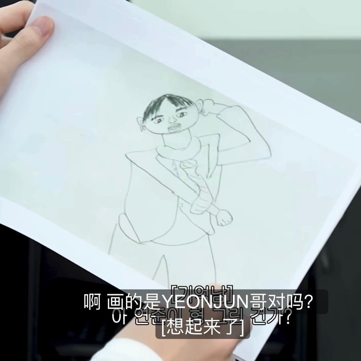 也算是别具一格的秀加索画风 