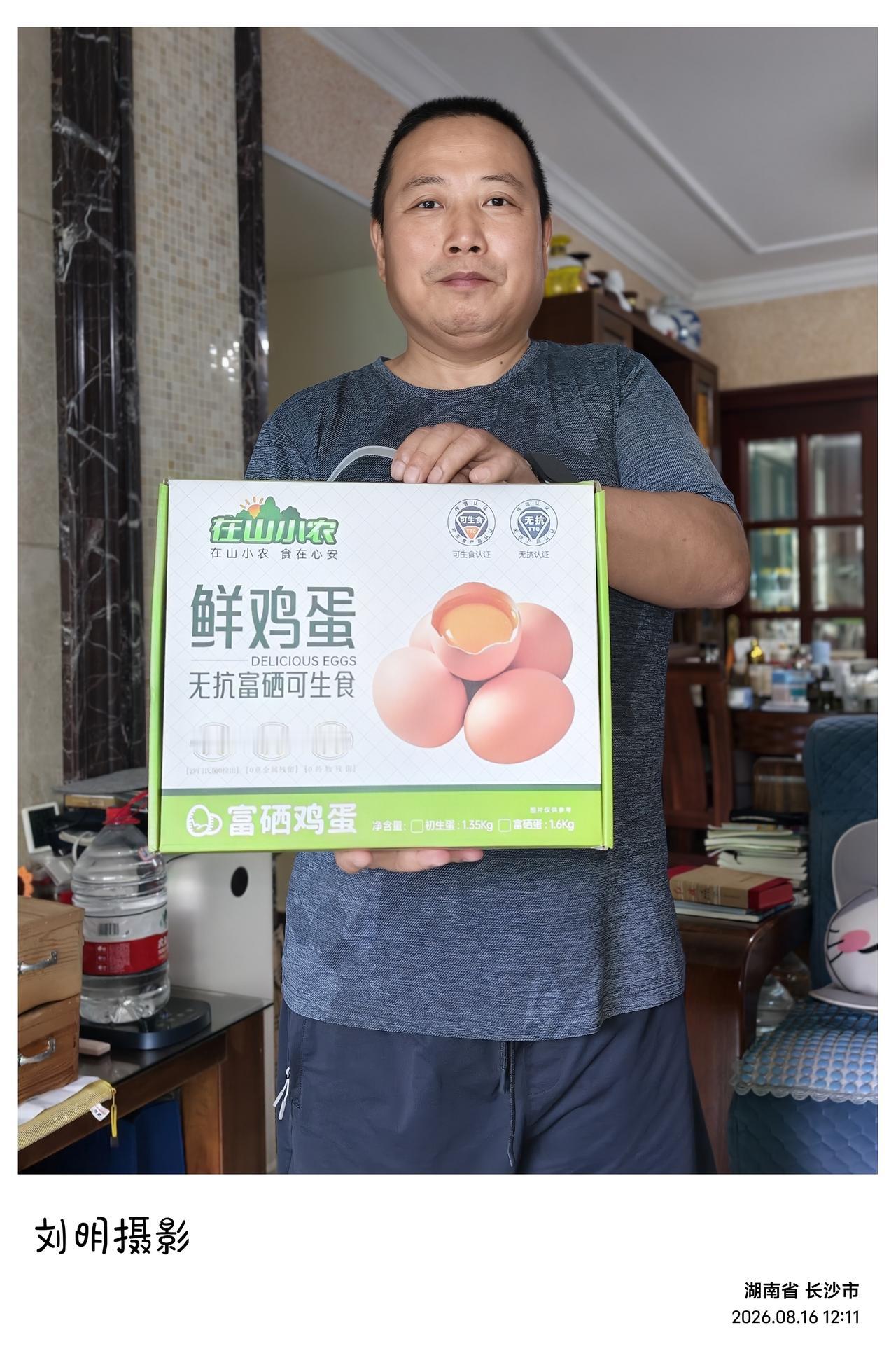 今天收到陈瑞祥寄来的鲜鸡蛋，心头一阵暖意。
 
瑞祥，是我湖南机电学校读书时师弟