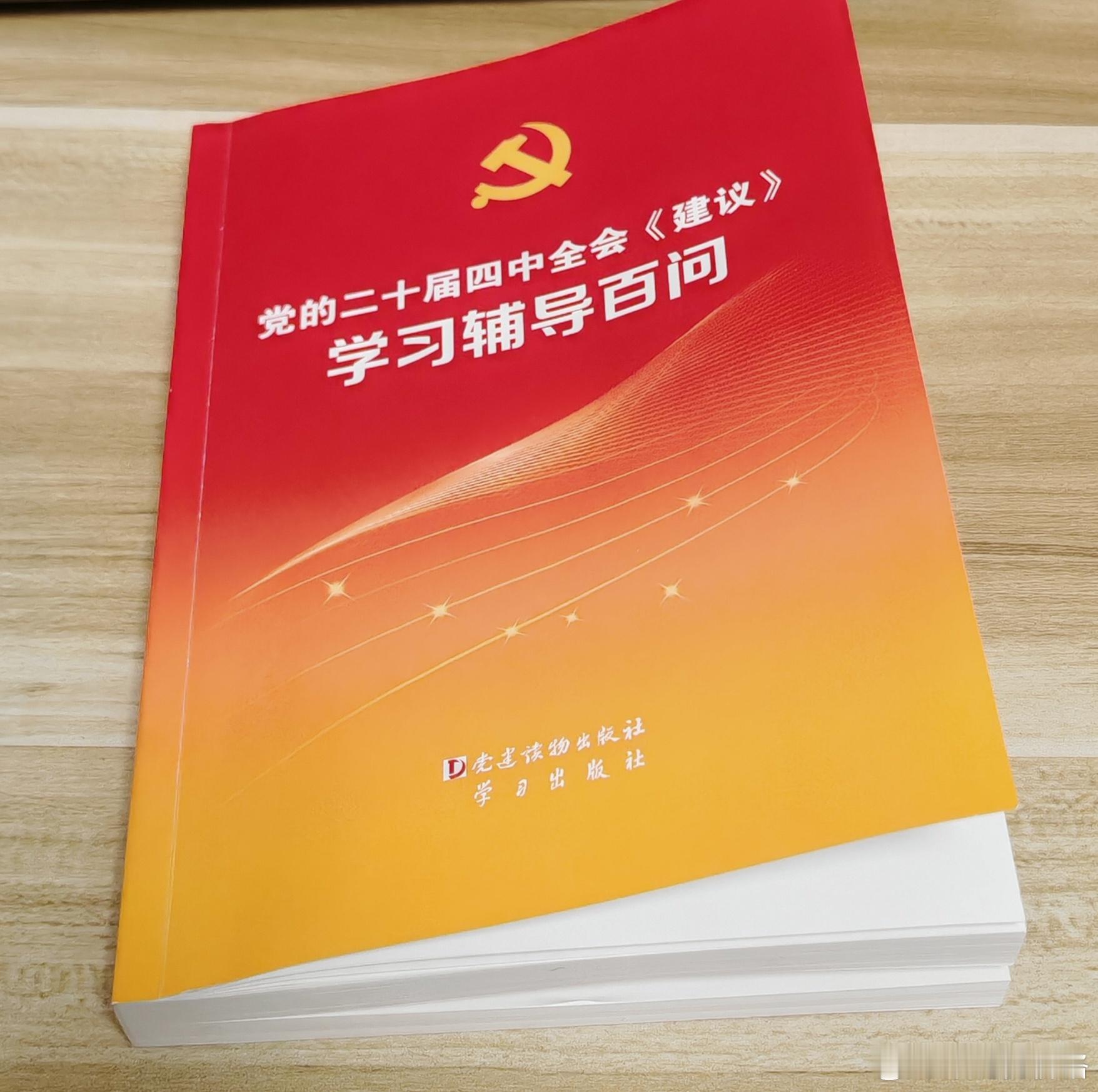 其实是投资红宝书