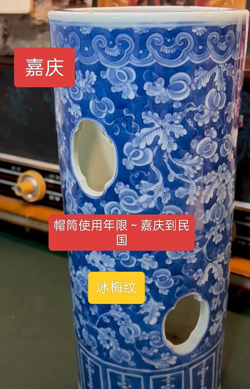 瓷器帽筒不同时期变化特点断代技巧，瓷器鉴定知识科普，日常分享。瓷器 帽筒 瓷器真