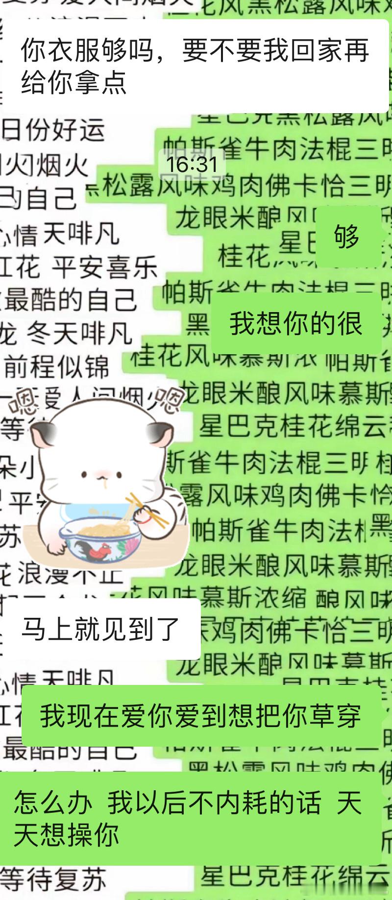 下班要去小吃街啦！ 