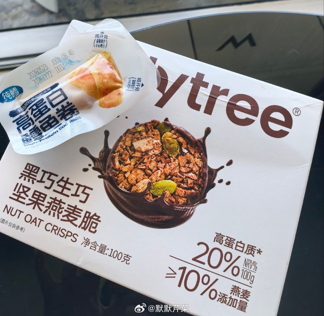 我的亲姐姐们   勒令我把这个吃了    怕我一激动晕倒