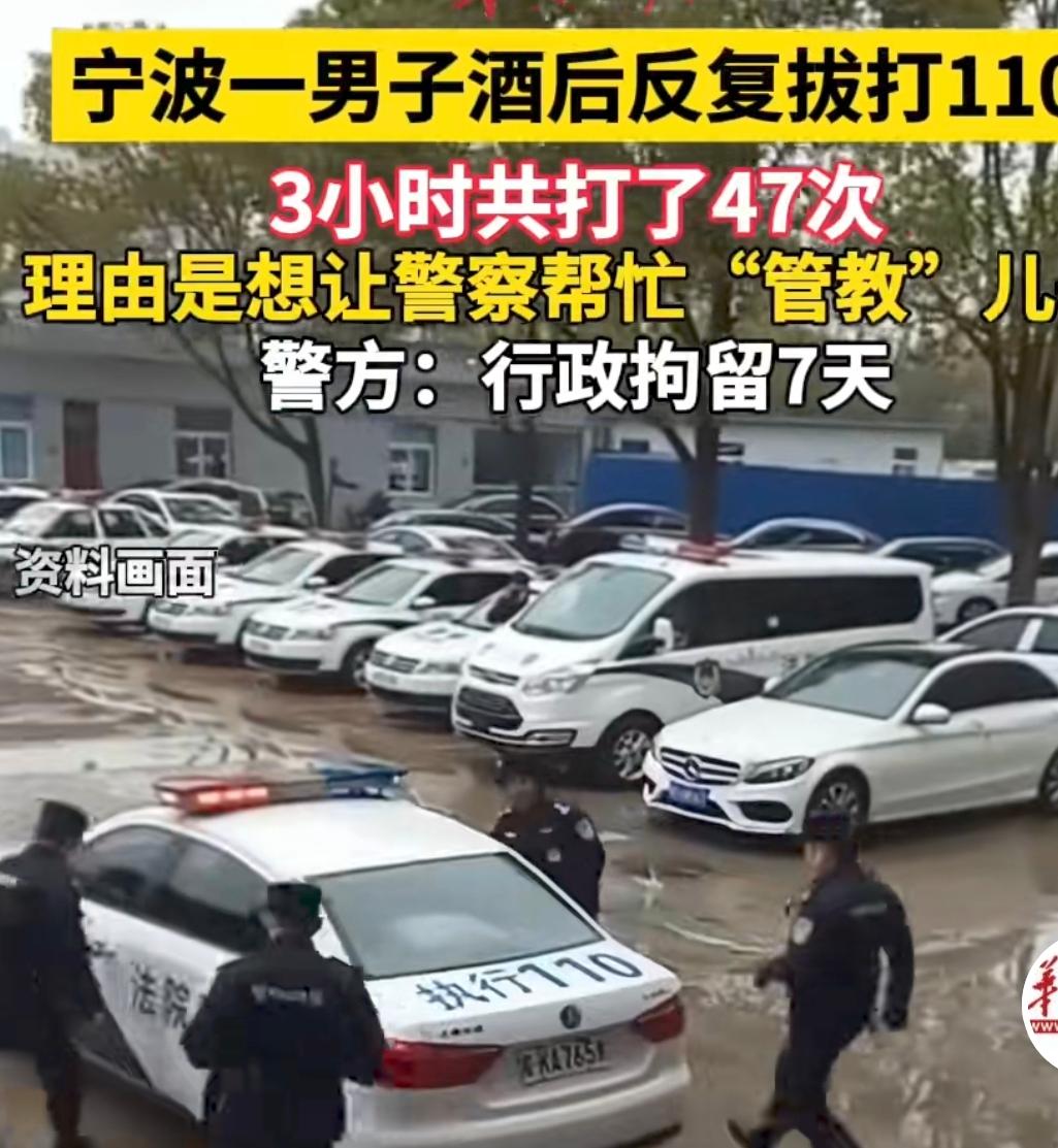 浙江宁波，在晚餐时，一男子边喝着小酒，边叫在房间里玩游戏的儿子快吃饭了，儿子只顾