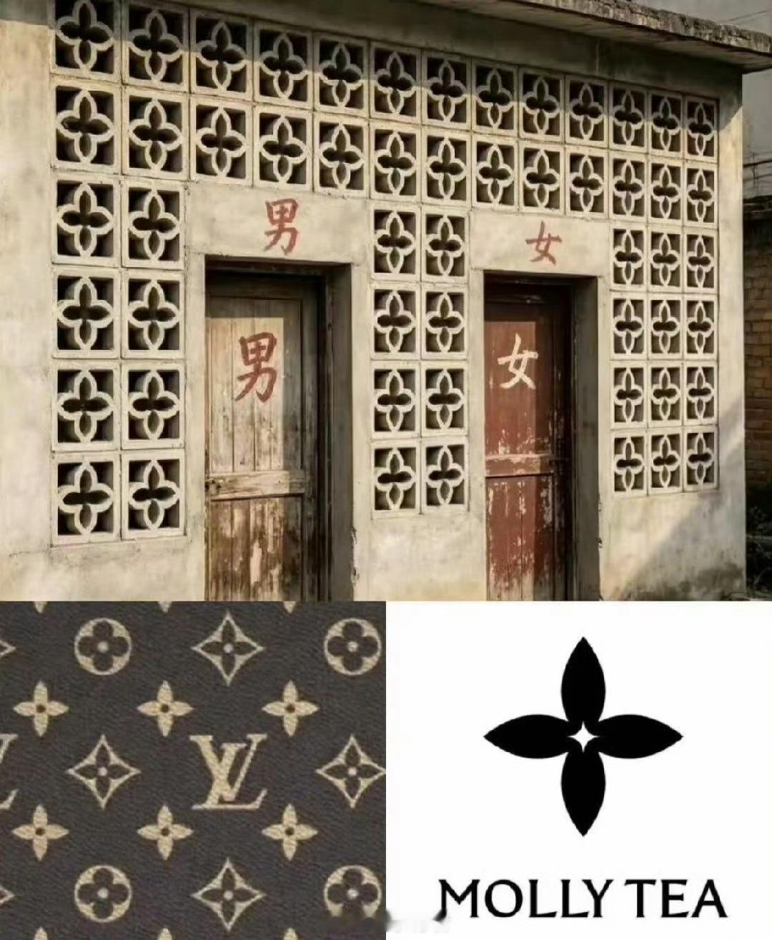 茉莉奶白已成功登记四叶星著作权真是不要脸，是不是抄袭我们的，因为这个图很早就有了