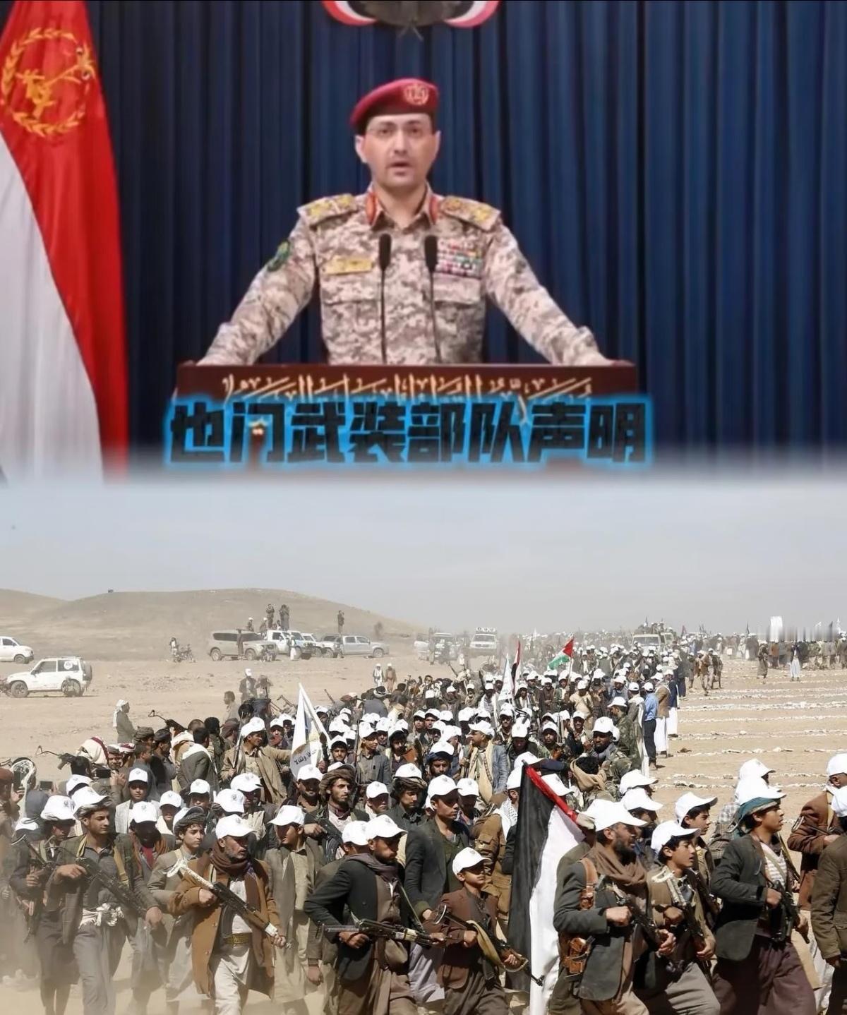 也门胡塞武装为什么这么厉害?胡塞武装能展现较强战斗力，源于多重因素。它依托也门本