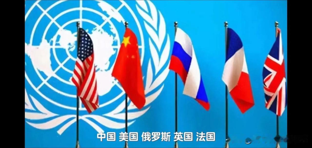 人生感悟（118）：为什么中美俄三国是“上三常”国家？

我们知道，世界上有美俄