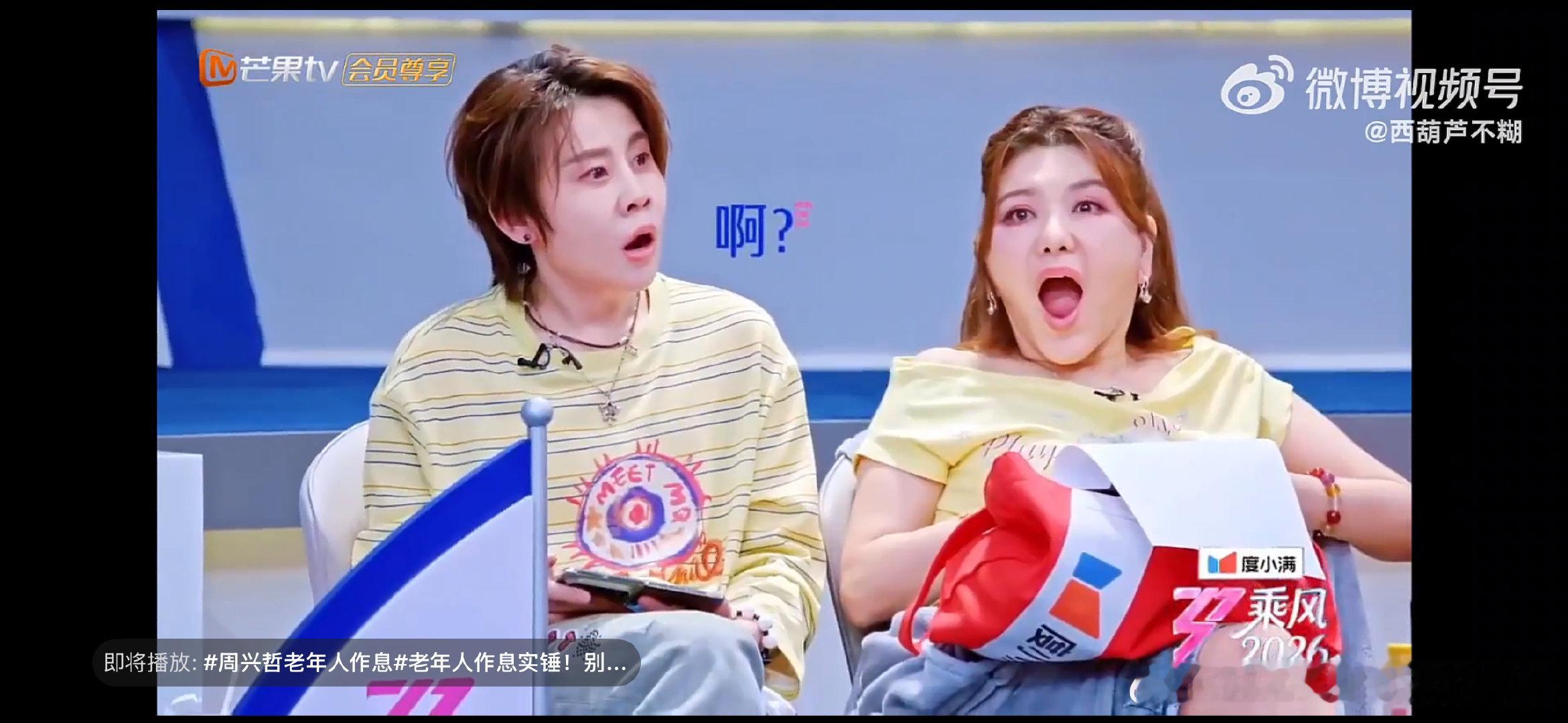 王濛的眼睛这次不是尺了 浪姐五公拼手速选歌 王濛信心满满出手抢歌，结果接连落空，