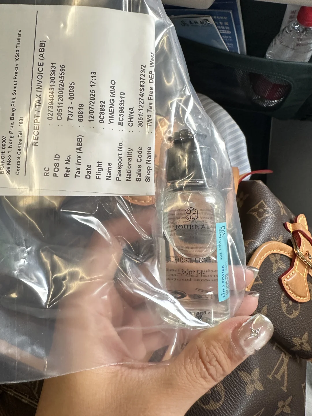机场看了一眼一个男的，就买了同款味道！