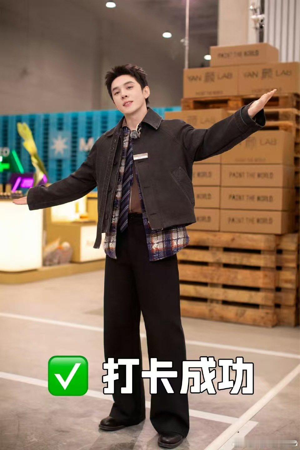 卢昱晓李佳琦汪汪队合体营业氛围感满满的同框瞬间，卢昱晓携手李佳琦合体互动，汪汪队