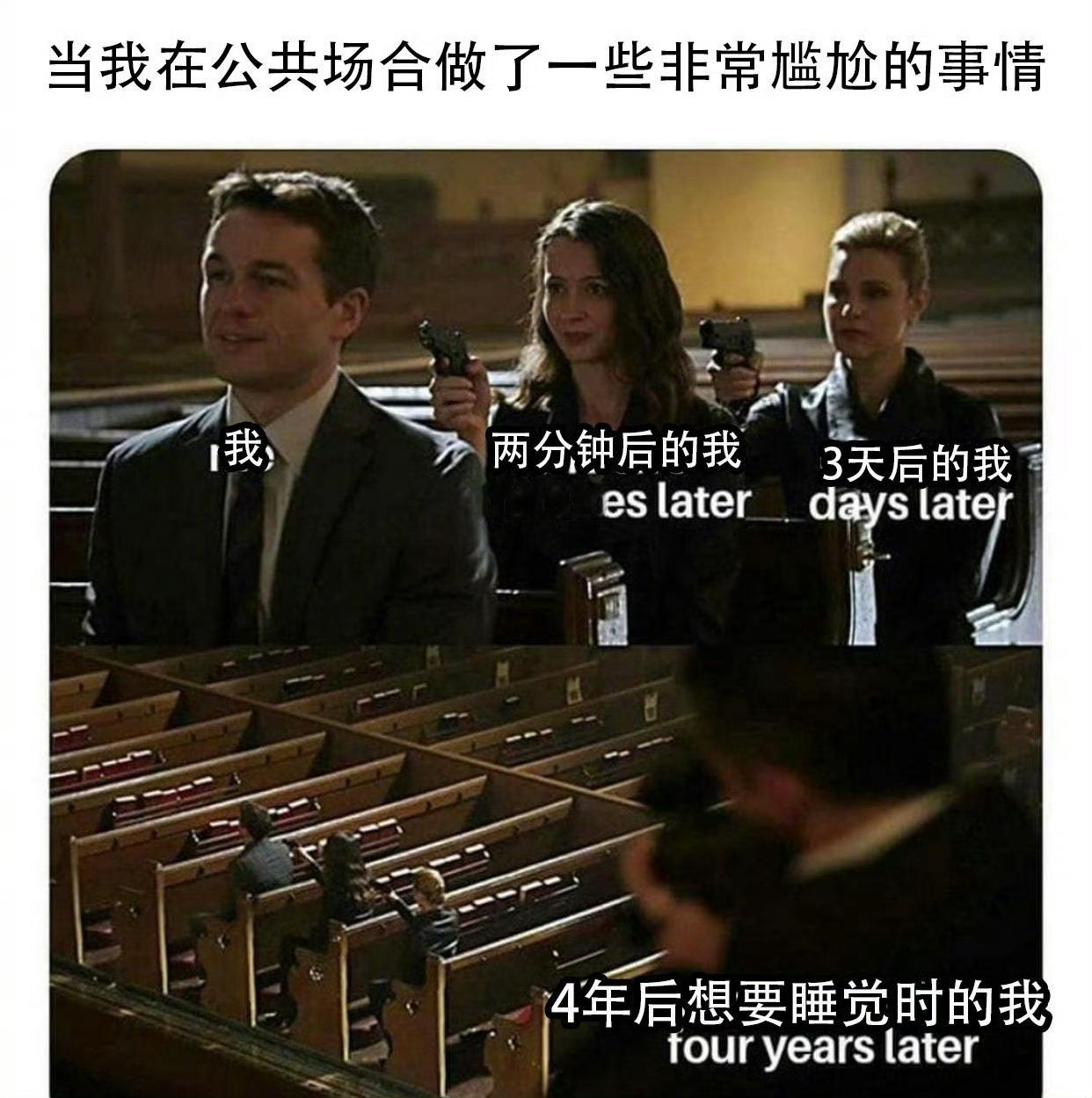 尴尬的瞬间无论多久都会缠着我[泪] ​​​