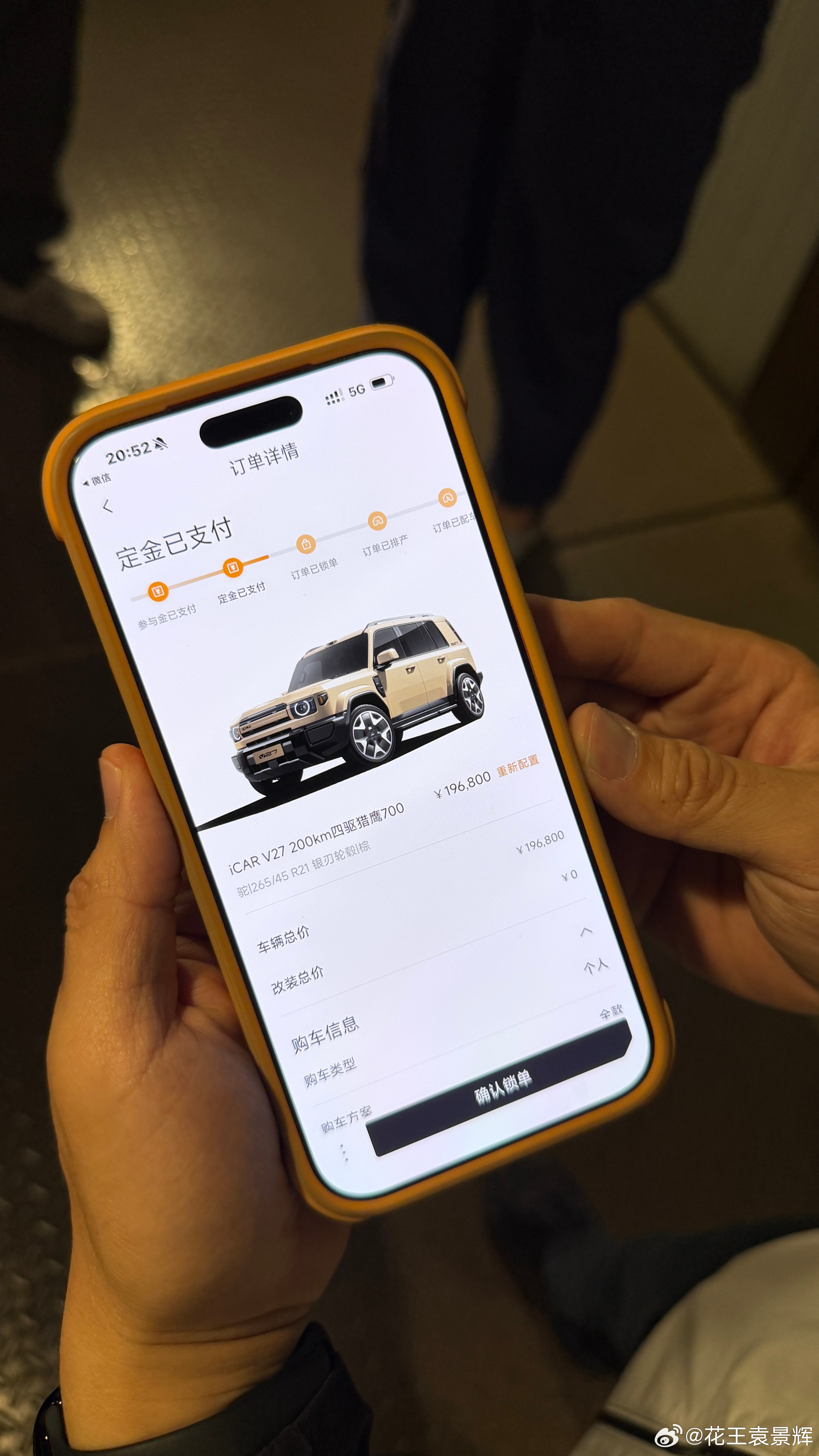 别说了我先冲为敬！iCAR V27正式上市，售价16.98万元起！等我提车视频吧