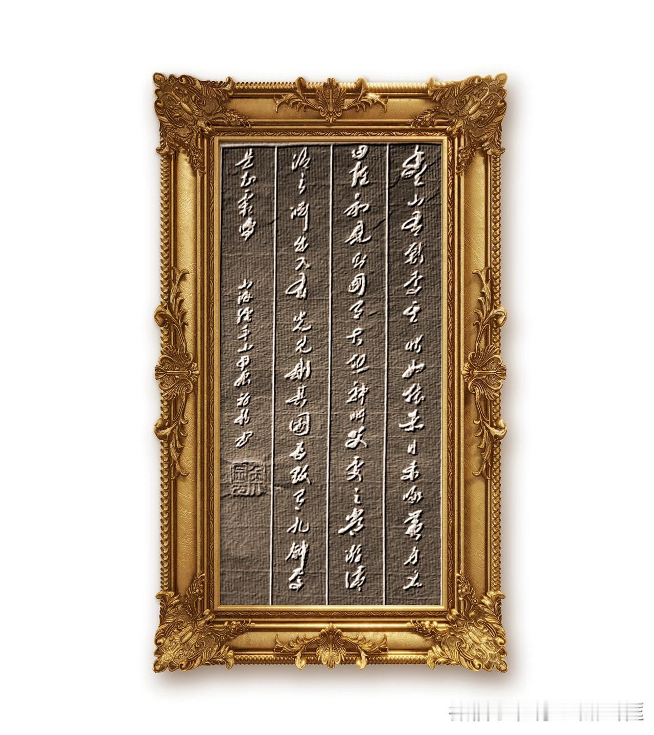 书译：丰山，有兽焉，其状如猿，赤目、赤啄、黄身，名曰雍和，见则國有大恐。神耕父处