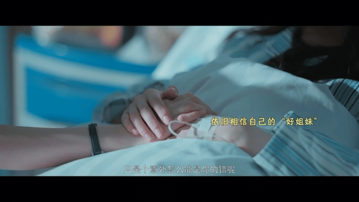 姐姐流产姐夫是出轨对象有剧毒的老实人又被演出来了 谁没被“话少、本分”骗过去？剧