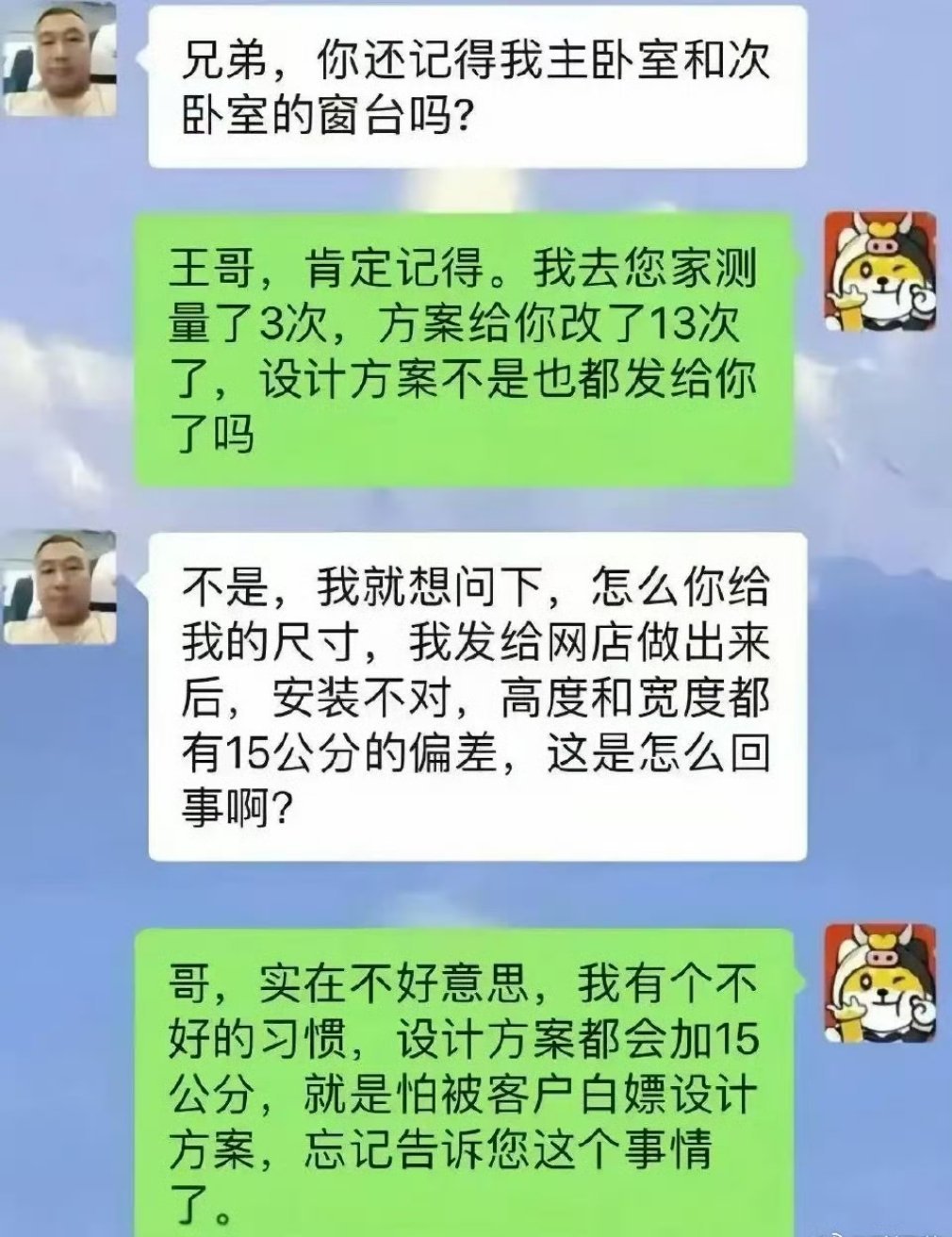 对付白嫖的高手 ​​​