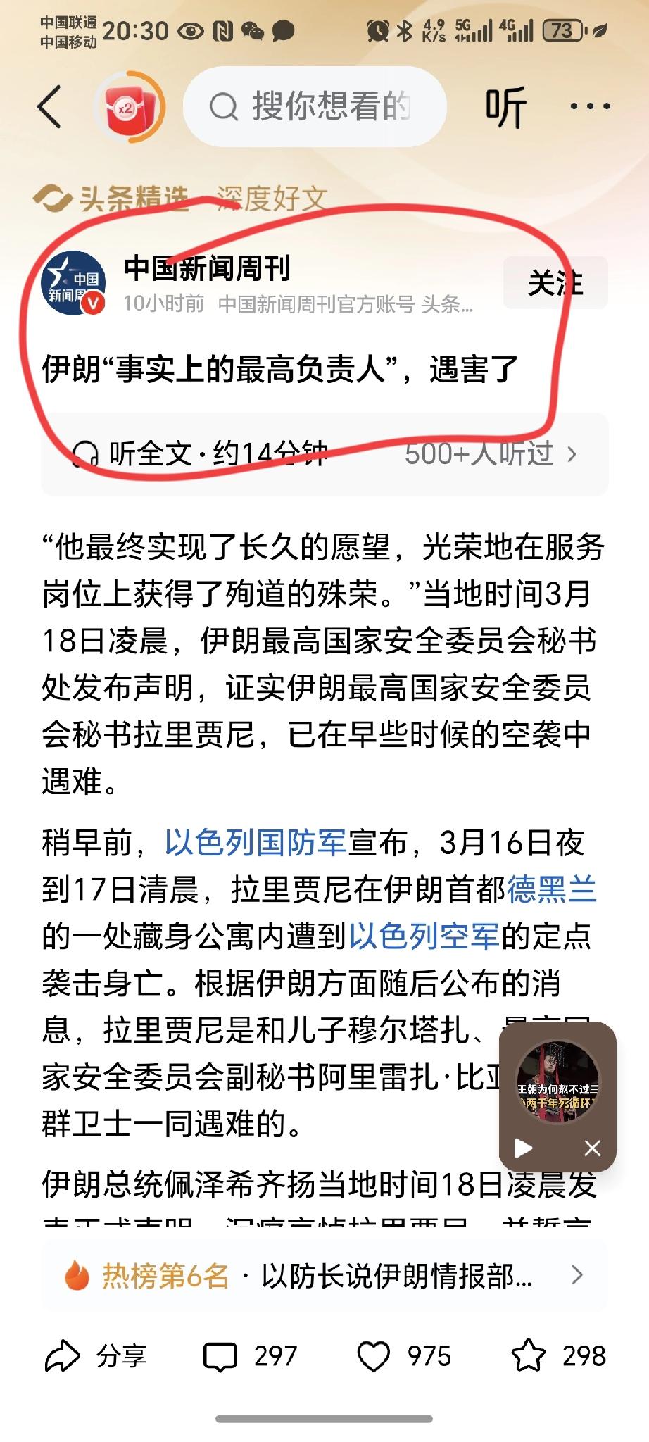 世界各国的领导人要么乖乖听星条国的话当小弟，要么就只有一死证明对本国人民的忠诚而